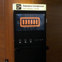 Photo taken at Выход 27 / Gate 27 (D) by Andrew P. on 1/11/2020