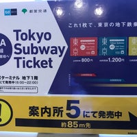Photo taken at Information4 Bus Tickets by Ryuta K. on 1/26/2018