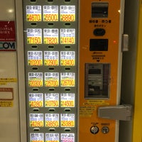 Photo taken at 大黒屋 東京駅前店 by Ryuta K. on 9/20/2017
