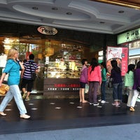 Photo taken at 普諾麵包坊 Pozzo Bakery by Rita S. on 10/20/2012