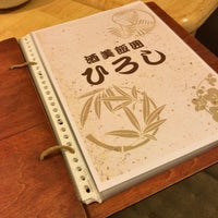 酒美飯囲 ひろし 2 Tips 酒美飯囲 ひろし 2 Tips