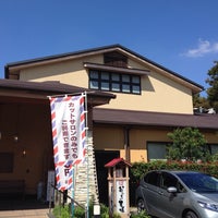 おふろの王様 花小金井店 西東京 18 Dicas De 1922 Clientes おふろの王様 花小金井店 西東京 18 Dicas De 1922 Clientes