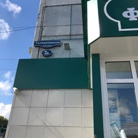 Photo taken at губернские аптеки by Anatoly on 8/15/2017