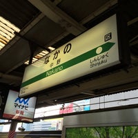 Photo taken at Nakano Station by ちくわ on 8/8/2015