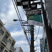 Photo taken at イガラシ薬局 清瀬店 by Akihide I. on 12/8/2020