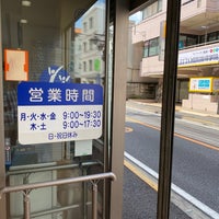 Photo taken at イガラシ薬局 清瀬店 by Akihide I. on 9/15/2021