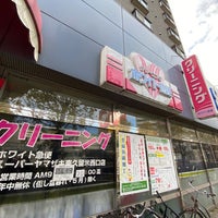 Photo taken at スーパーヤマザキ 東久留米西口店 by Akihide I. on 12/6/2020