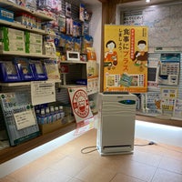 Photo taken at イガラシ薬局 清瀬店 by Akihide I. on 2/8/2021