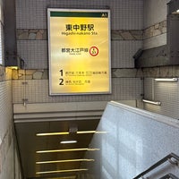 Photo taken at Oedo Line Higashi-nakano Station (E31) by Akihide I. on 10/5/2023