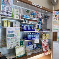 Photo taken at イガラシ薬局 清瀬店 by Akihide I. on 6/23/2021