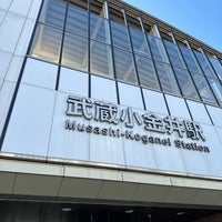 Photo taken at Musashi-Koganei Station by Akihide I. on 2/12/2024