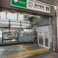 Photo taken at Oedo Line Higashi-nakano Station (E31) by Akihide I. on 2/12/2024
