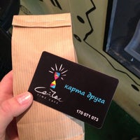 4/25/2013にKirienkoがТайм-кафе &amp;quot;СейЧас&amp;quot;で撮った写真