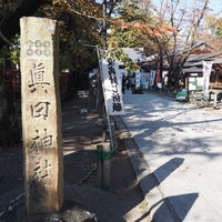 Photo taken at Sanada Jinja Shrine by りょーちん on 11/5/2023