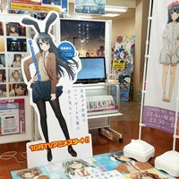 アニメイト 藤沢店 Now Closed Hobby Shop In 藤沢