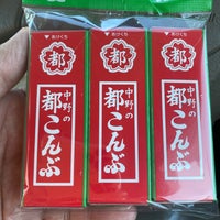ダイソー ヨークタウンひたちなか店 Loja De Descontos Em ひたちなか市
