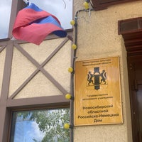 Photo taken at Российско-Немецкий дом by Zach C. on 7/27/2019