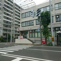 札幌東郵便局 Post Office In 札幌市東区