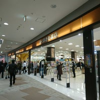 くまざわ書店 Bookstore