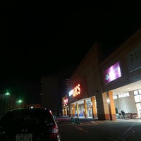 Photo taken at スーパーアークス 北24条店 by YUKI ★. on 5/3/2020