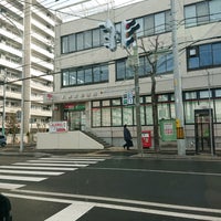 札幌東郵便局 Post Office In 札幌市東区