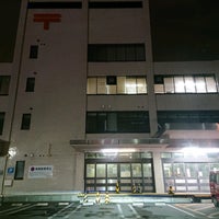 札幌東郵便局 Post Office In 札幌市東区