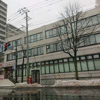 札幌東郵便局 Post Office In 札幌市東区