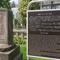 大瀛和上墓 安藝廓亮大瀛師之塔 築地 築地3 15 1 大瀛和上墓 安藝廓亮大瀛師之塔 築地 築地3 15 1