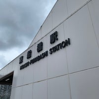 Photo taken at Higashi-Funabashi Station by 🐑 on 9/22/2023