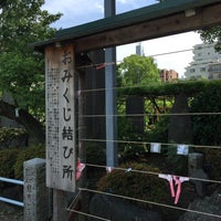 亀戸天神 おみくじ結び所 江東区 東京都