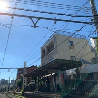 Photo taken at Kōshinzuka Station by 🐑 on 10/26/2023