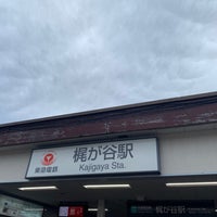 Photo taken at Kajigaya Station (DT11) by 🐑 on 5/8/2023