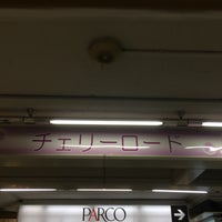 チェリーロード 豊島区 東京都 チェリーロード 豊島区 東京都