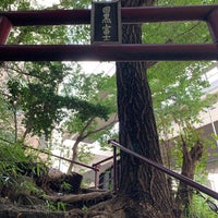 Photo taken at 目黒富士 by 🐑 on 9/27/2020