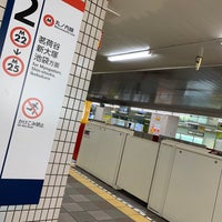 Photo taken at Marunouchi Line Korakuen Station (M22) by 🐑 on 8/26/2023
