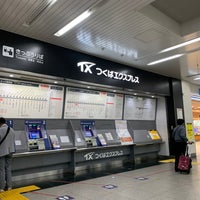 Photo taken at Tsukuba Express Kita-Senju Station by 🐑 on 3/24/2023