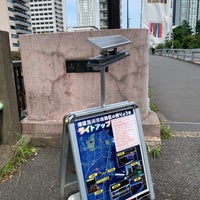 Photo taken at 御楯橋 by 🐑 on 6/26/2023