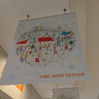 Photo taken at Tobu Hope Center by 🐑 on 8/27/2017
