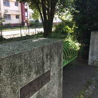 Photo taken at かすみ児童遊園 by 🐑 on 5/13/2016