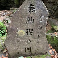 Photo taken at Ayahiro Falls by 🐑 on 9/7/2019
