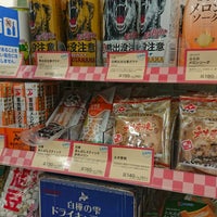 ナチュラルローソン 中央銀座一丁目店 銀座 東京 東京都 ナチュラルローソン 中央銀座一丁目店 銀座 東京 東京都