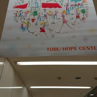 Photo taken at Tobu Hope Center by 🐑 on 9/17/2017