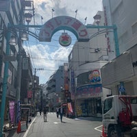 Photo taken at アザレア通り商店街 by 🐑 on 10/3/2020