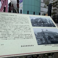 Photo taken at 旧国技館跡 by 🐑 on 4/2/2021