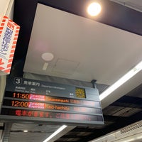 Photo taken at Keio Platform 3 by 🐑 on 4/30/2022