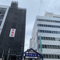 Photo taken at 神田駅西口商店街 by 🐑 on 10/18/2020