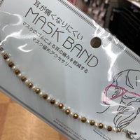 Photo taken at Daiso by 🐑 on 1/11/2022