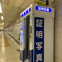 Photo taken at 水天宮前駅 証明写真 by 🐑 on 11/24/2020