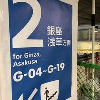 Photo taken at Platform 2 by 🐑 on 12/11/2019