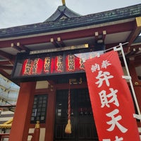 Photo taken at 吉原神社 by 🐑 on 4/29/2024